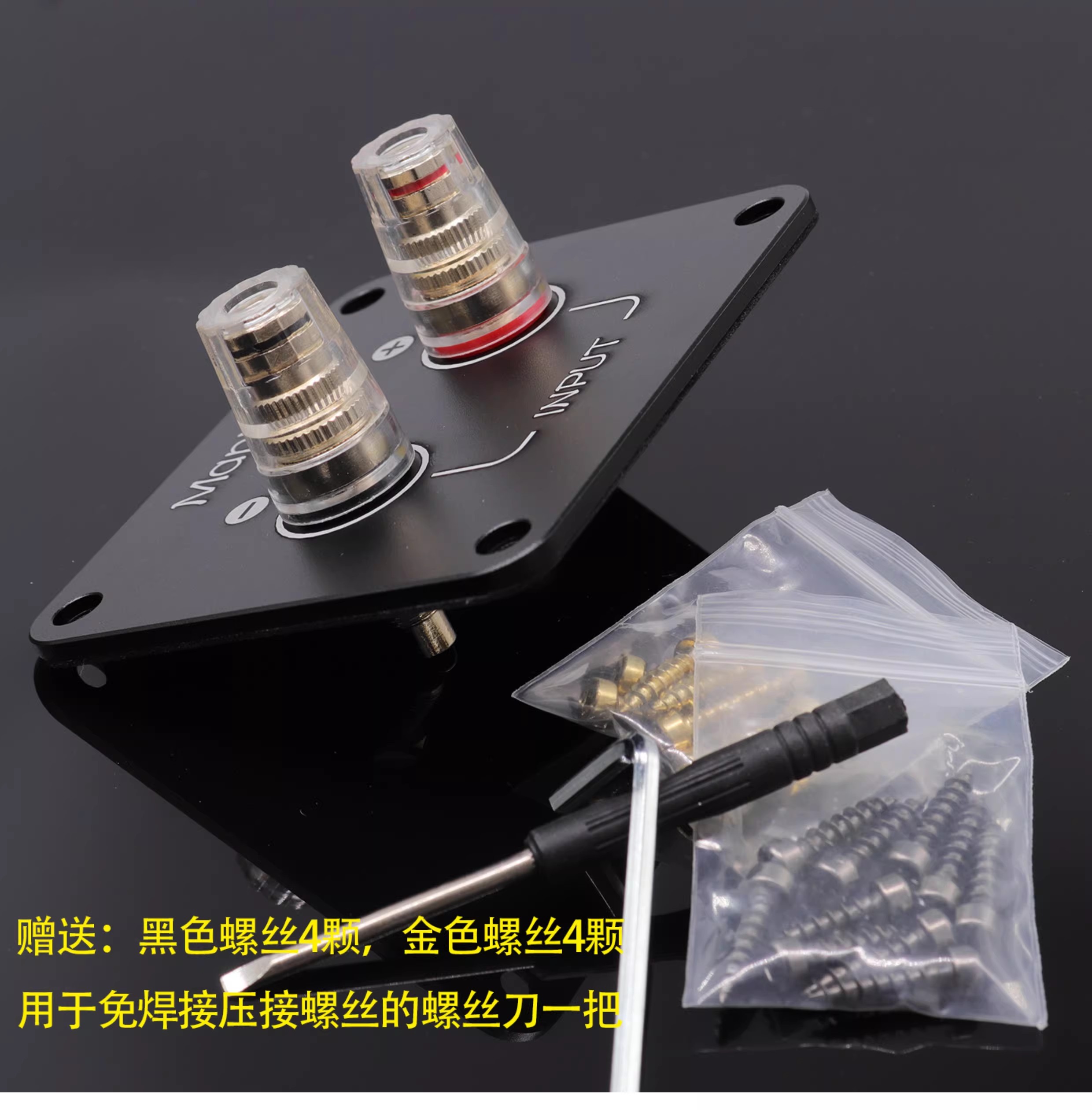 Diy Elektronic - 1PC GHXAMP 92x80mm Metal Speaker Terminal