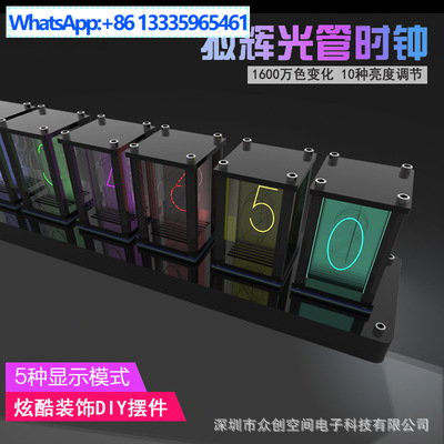 Diy Electronics Art - For Glow Tube Sports Luminous Electronic