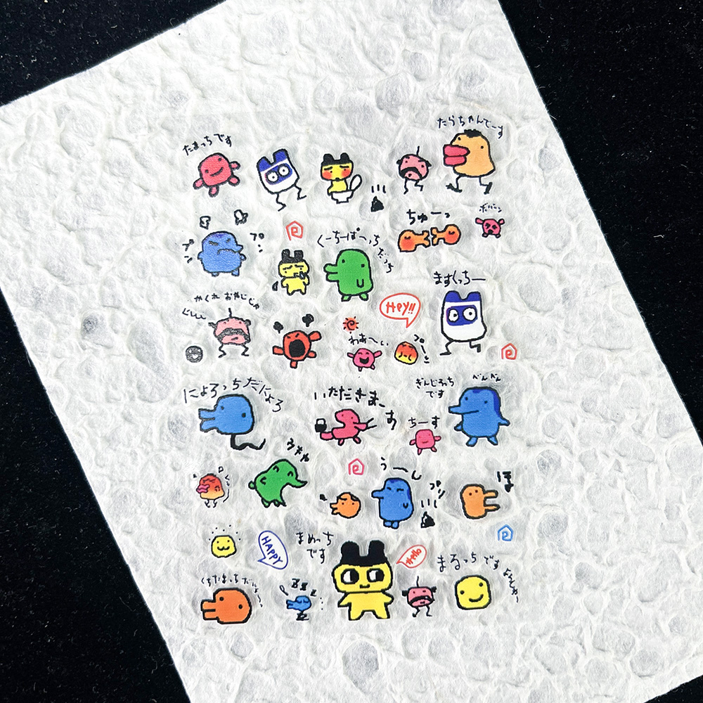 PVC Electronic Pets Nostalgic  - Diy Electronic recension och pris
