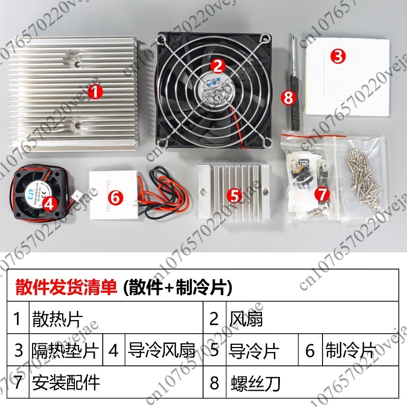 Mini Refrigerator DIY Electron - Diy Electronics Power Supply recension och pris