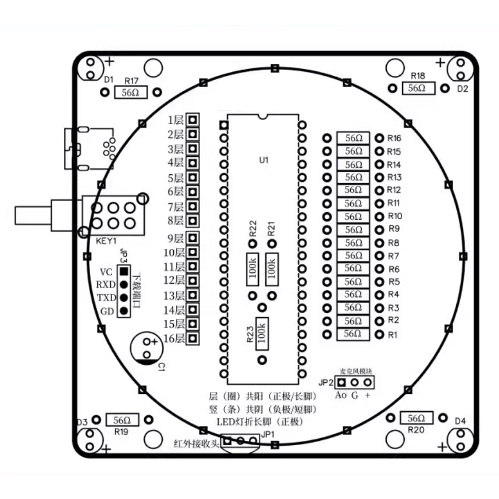 New DIY Sound Controlled Guang - Diy Electronics India recension och pris