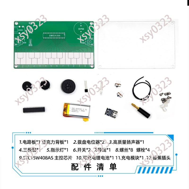 DIY Electronic Musical Instrum - Diy Electronics Course recension och pris