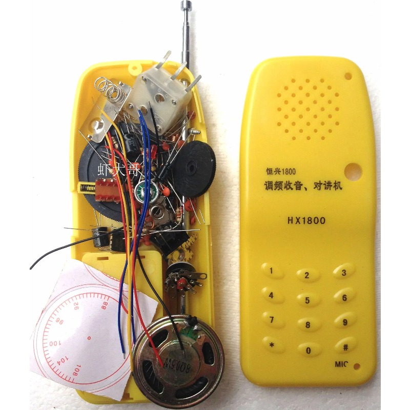 Looook Store DIY FM Wireless I - Diy Electronics Store recension och pris