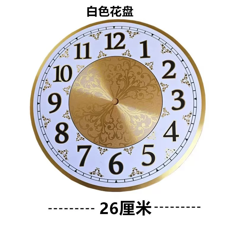 Everbright Store Clock Face Cl - Diy Electronics Store recension och pris