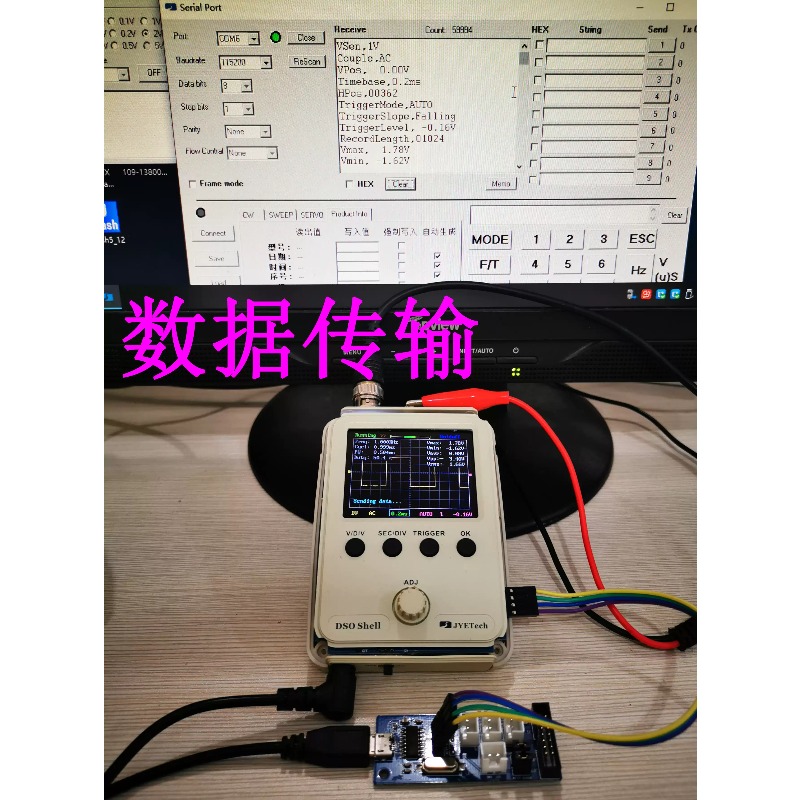 Universe Grocery Store DSO150  - Diy Electronics Store recension och pris
