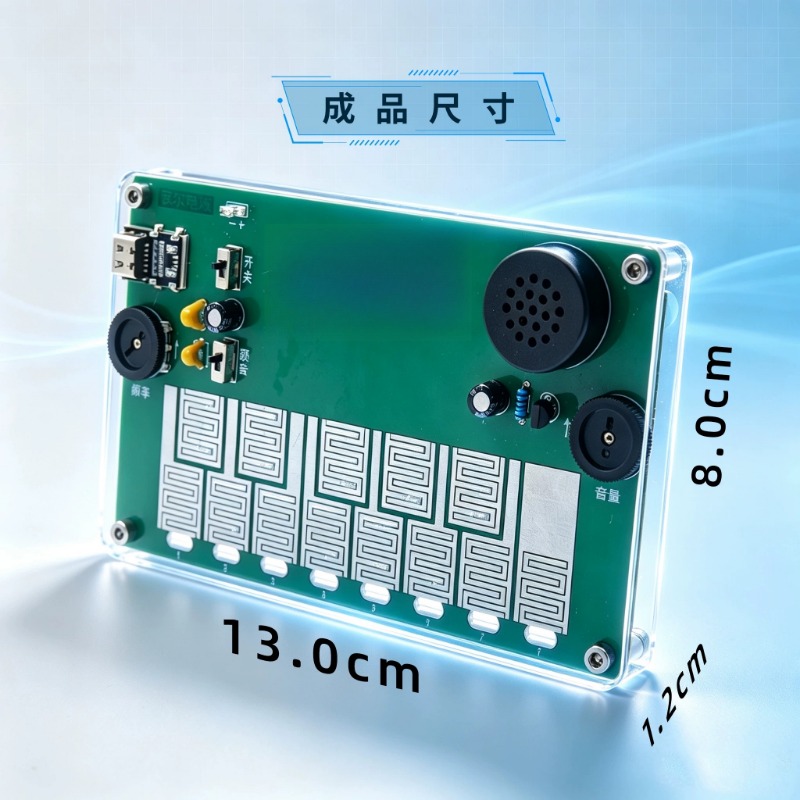 Touch piano Touch electronic m - Diy Electronics Course recension och pris
