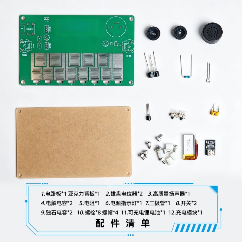 Touch piano Touch electronic m - Diy Electronics Course recension och pris