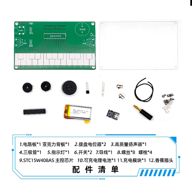 Piano Electronic Musical Instr - Diy Electronics Course recension och pris
