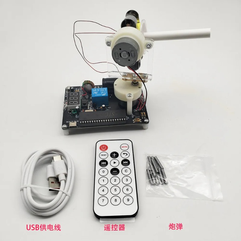 Loook Store Remote Control Ele - Diy Electronics Store recension och pris